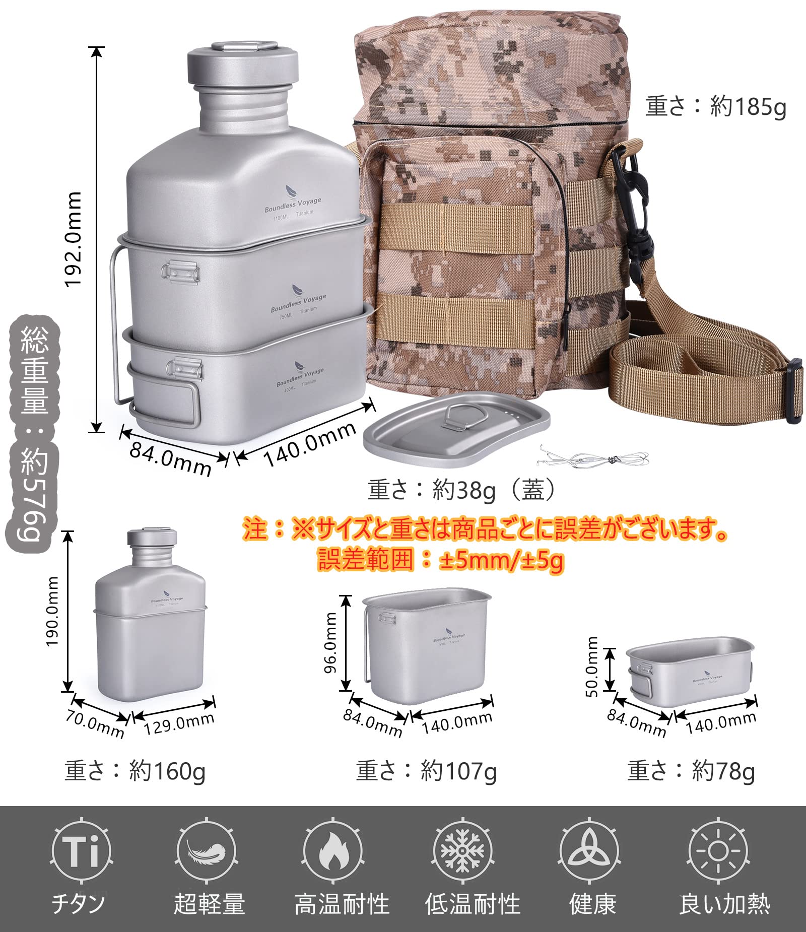 Boundless Voyage 400ml titanium cup for compact cooking on trails