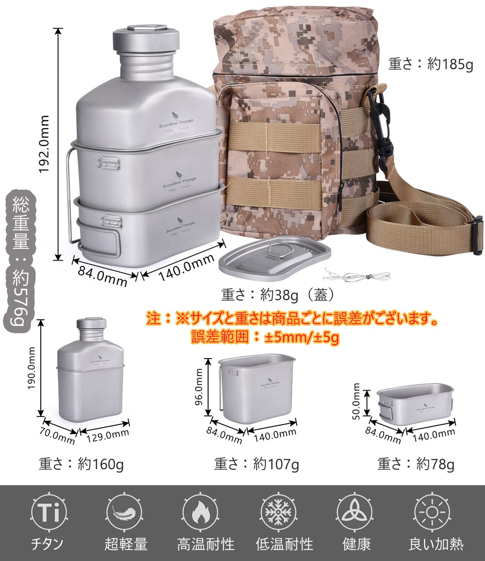 Boundless Voyage 400ml titanium cup for compact cooking on trails
