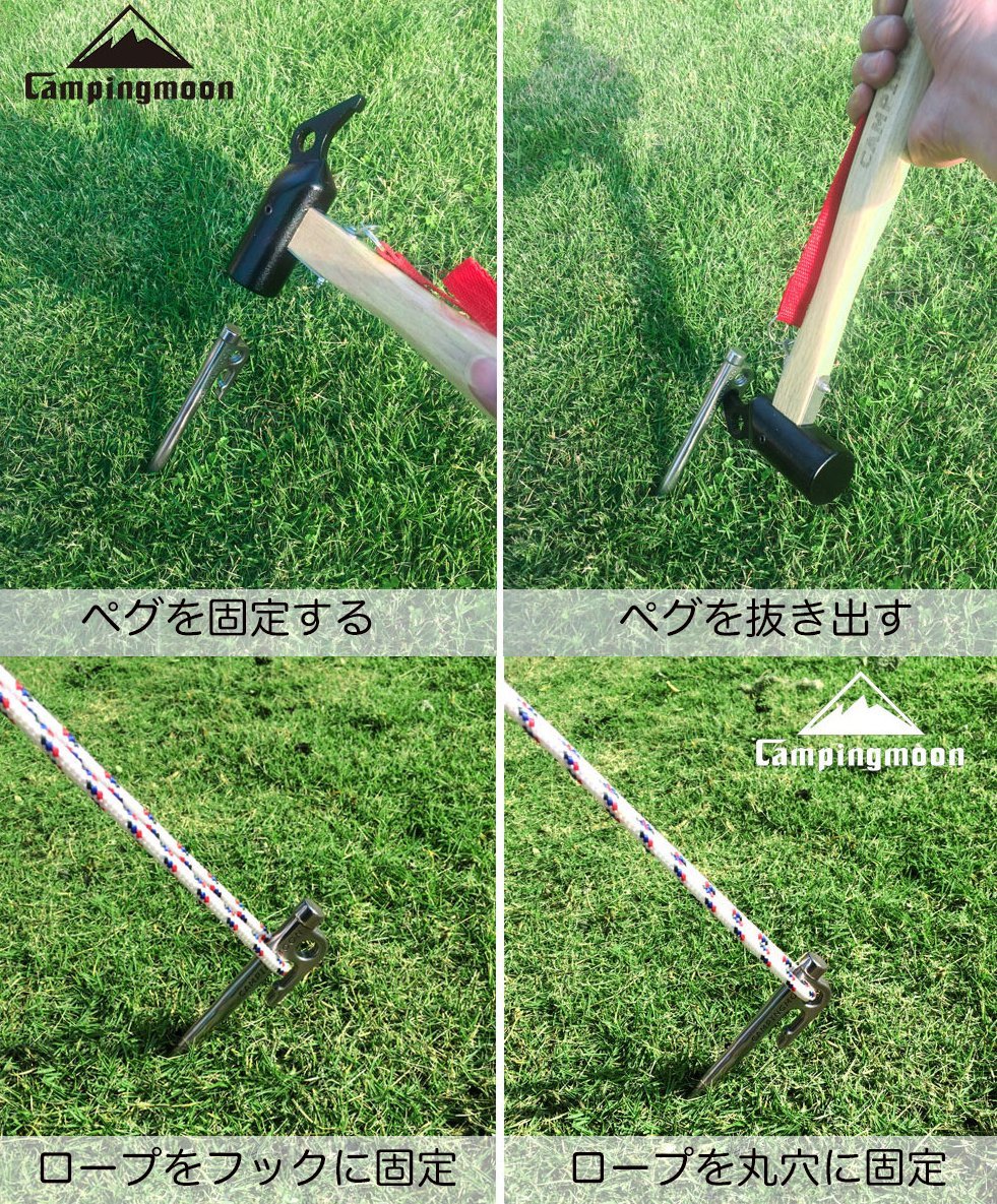 Camping Moon 15mm width stake reduces soil disruption during setup.