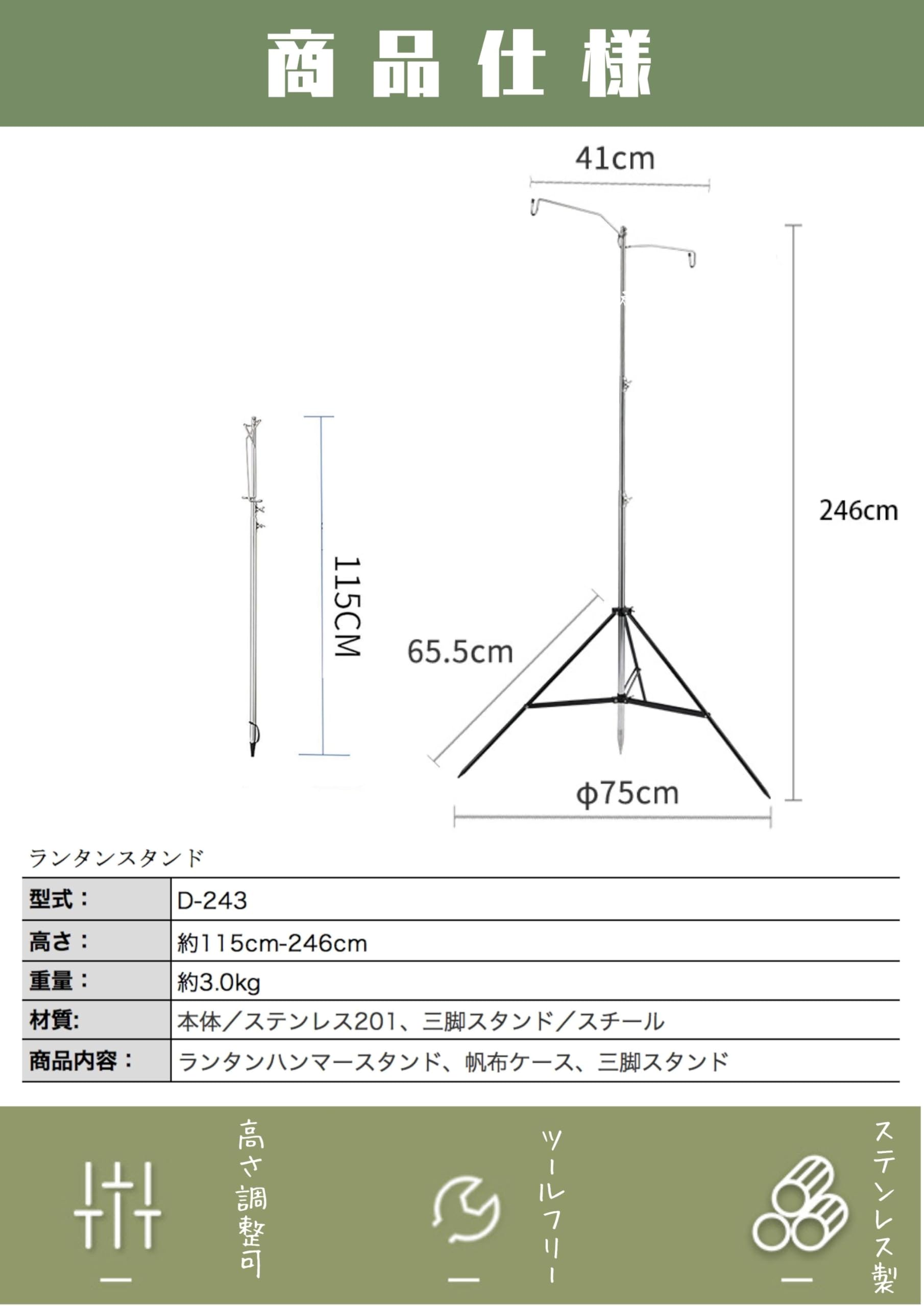 Camping Moon hammer-lantern-stand in-use showcases hands-free lighting on trips.