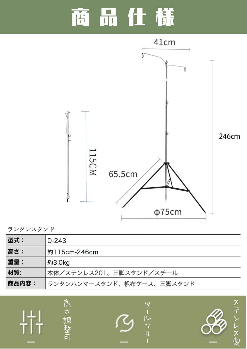 Camping Moon hammer-lantern-stand in-use showcases hands-free lighting on trips.
