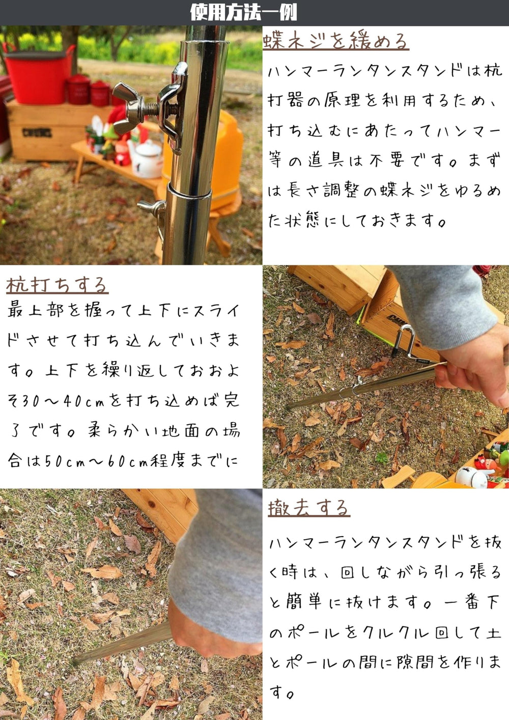 Camping Moon hammer-lantern-stand packed-case simplifies transport and storage after adventures.