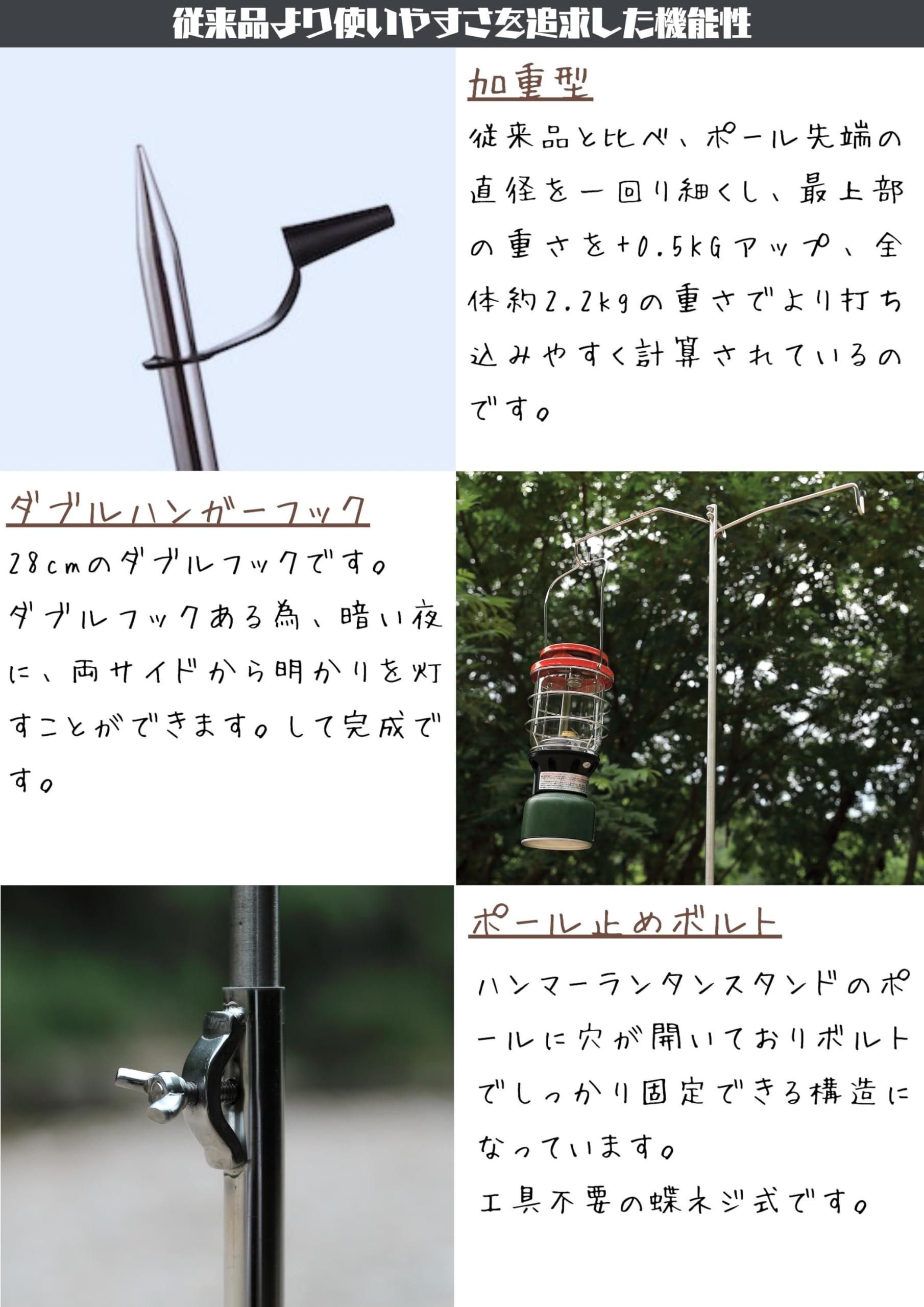 Camping Moon hammer-lantern-stand tripod-base provides stable elevation on uneven ground.