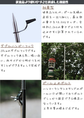 Camping Moon hammer-lantern-stand tripod-base provides stable elevation on uneven ground.