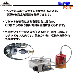 Camping Moon JP-Z17 assembly detail highlights flexible joints for versatility.