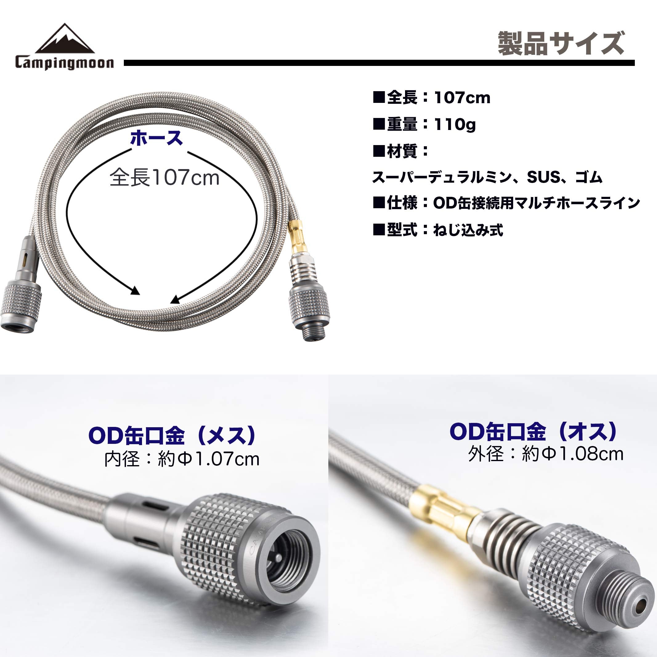 Camping Moon JP-Z17 connector close-up shows leak-free field use.