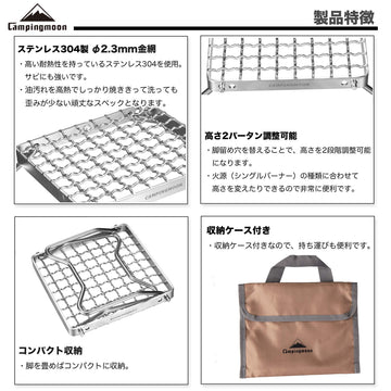 Camping Moon portable campfire grill for compact transport.