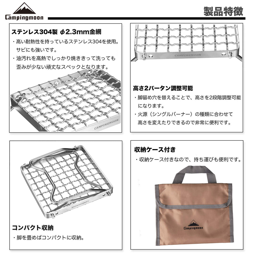 Camping Moon portable campfire grill for compact transport.
