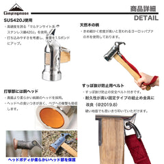 Camping Moon Premium Peg Hammer beech wood handle provides warm grip.