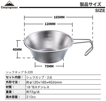 CampingMoon Sierra Cup 310ml top view highlighting compact stackable design.
