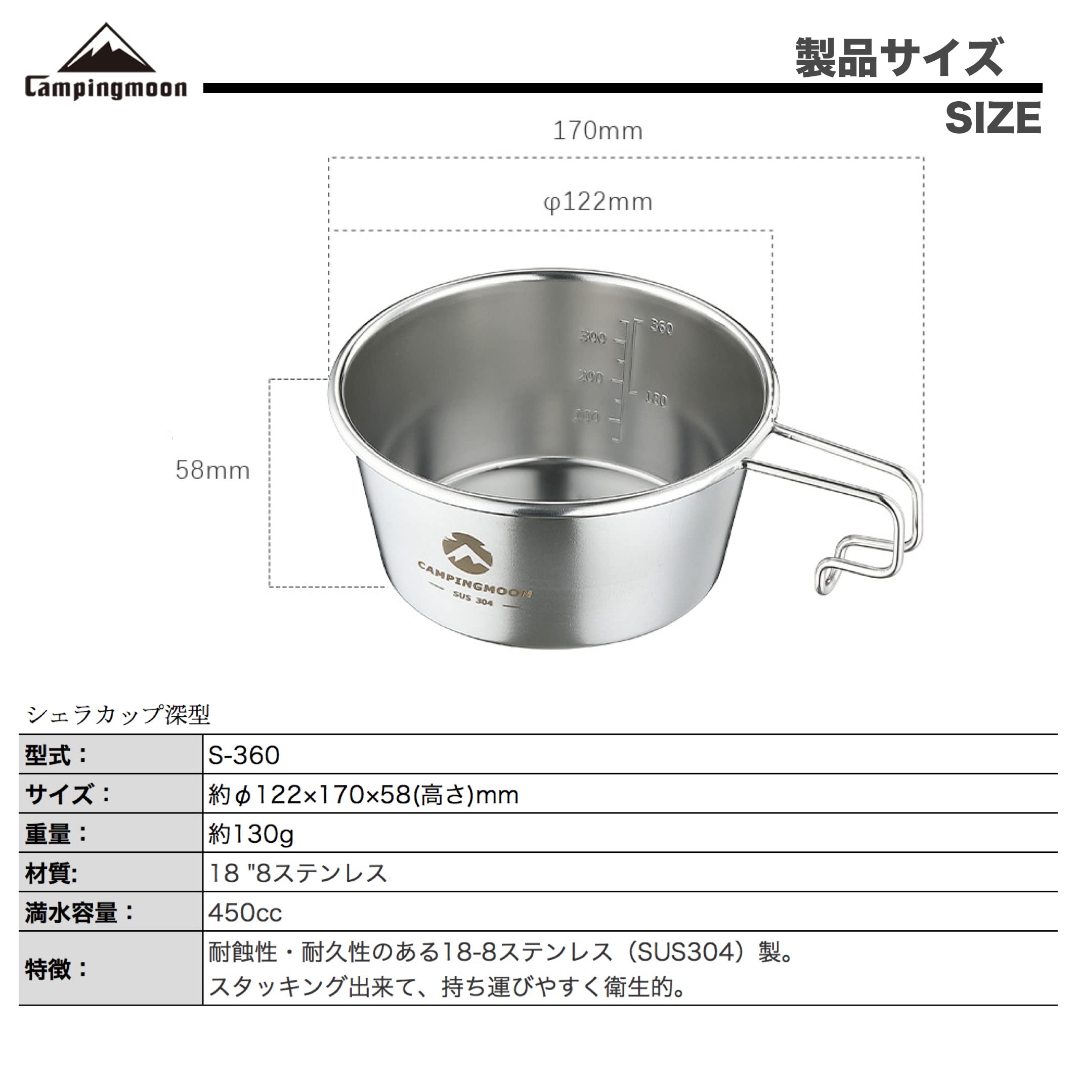 CampingMoon Sierra Cup stackable design saves space on camping trips.