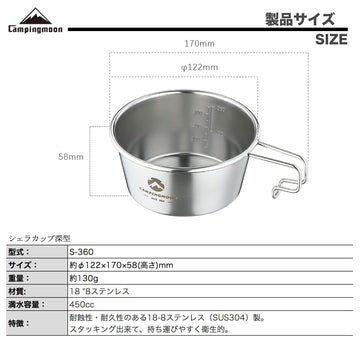 CampingMoon Sierra Cup stackable design saves space on camping trips.