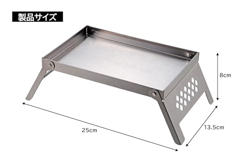 Captain Stag Bonfire Stand mini table surface for grilling prep.
