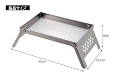 Captain Stag Bonfire Stand mini table surface for grilling prep.