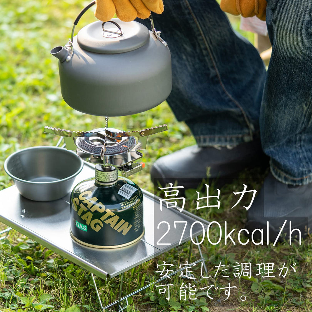 Captain Stag M-7900 Auric setup showing compatibility with small pots