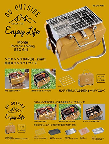 Captain Stag Monte UG-80 old yellow finish adds retro charm.