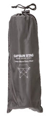 Captain Stag Trekker UC-1562 blue chair folded, portable and easy to pack