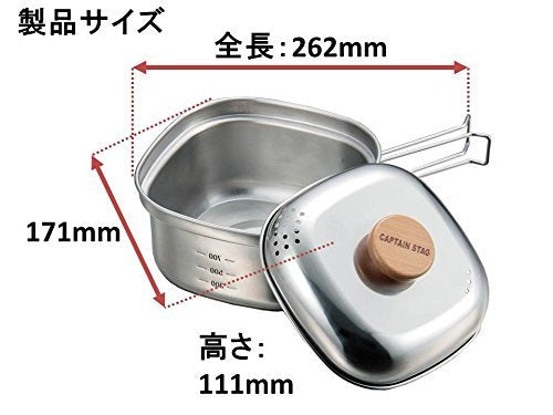Captain Stag UH-4202 lid with drain holes enables safe water disposal.