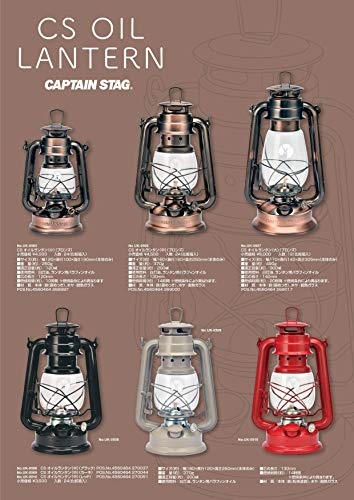 Captain Stag UK-513 CS Oil Lantern fuel tank close-up emphasizes long burn time.