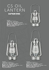 Captain Stag UK-513 CS Oil Lantern glass panel detail ensures clear glow.