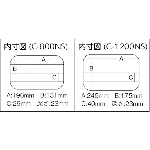 Clear Case C-800NS - partitioned compartments side view