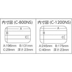 Clear Case C-800NS - partitioned compartments side view