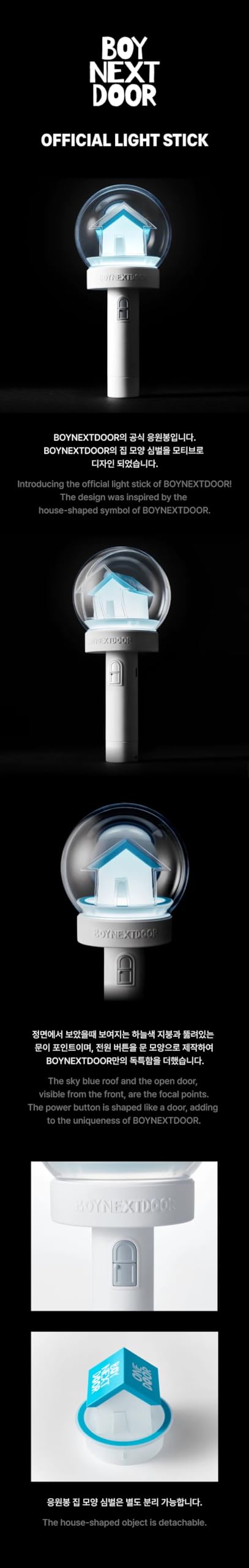 Cokodive Boynextdoor official light stick side view, sturdy grip for long performances