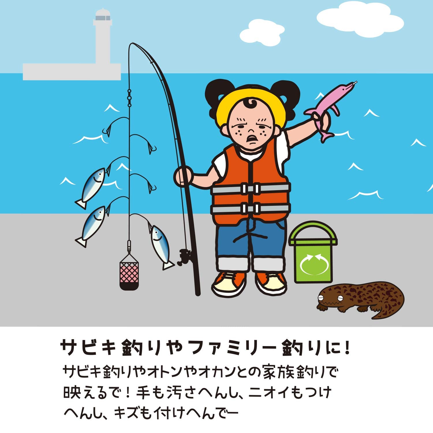 Daiichi Seiko Dolphin Yan remover Mizuiro compact size for simple storage and quick access.