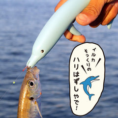 Daiichi Seiko Dolphin Yan remover Mizuiro ergonomic grip during delicate fish cleaning.