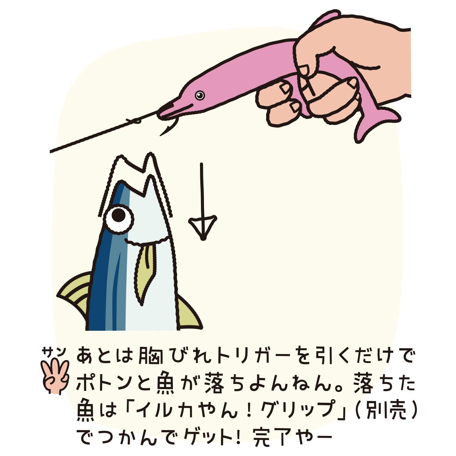 Daiichi Seiko Dolphin Yan remover Mizuiro kitchen tool suitable for everyday fish prep tasks.