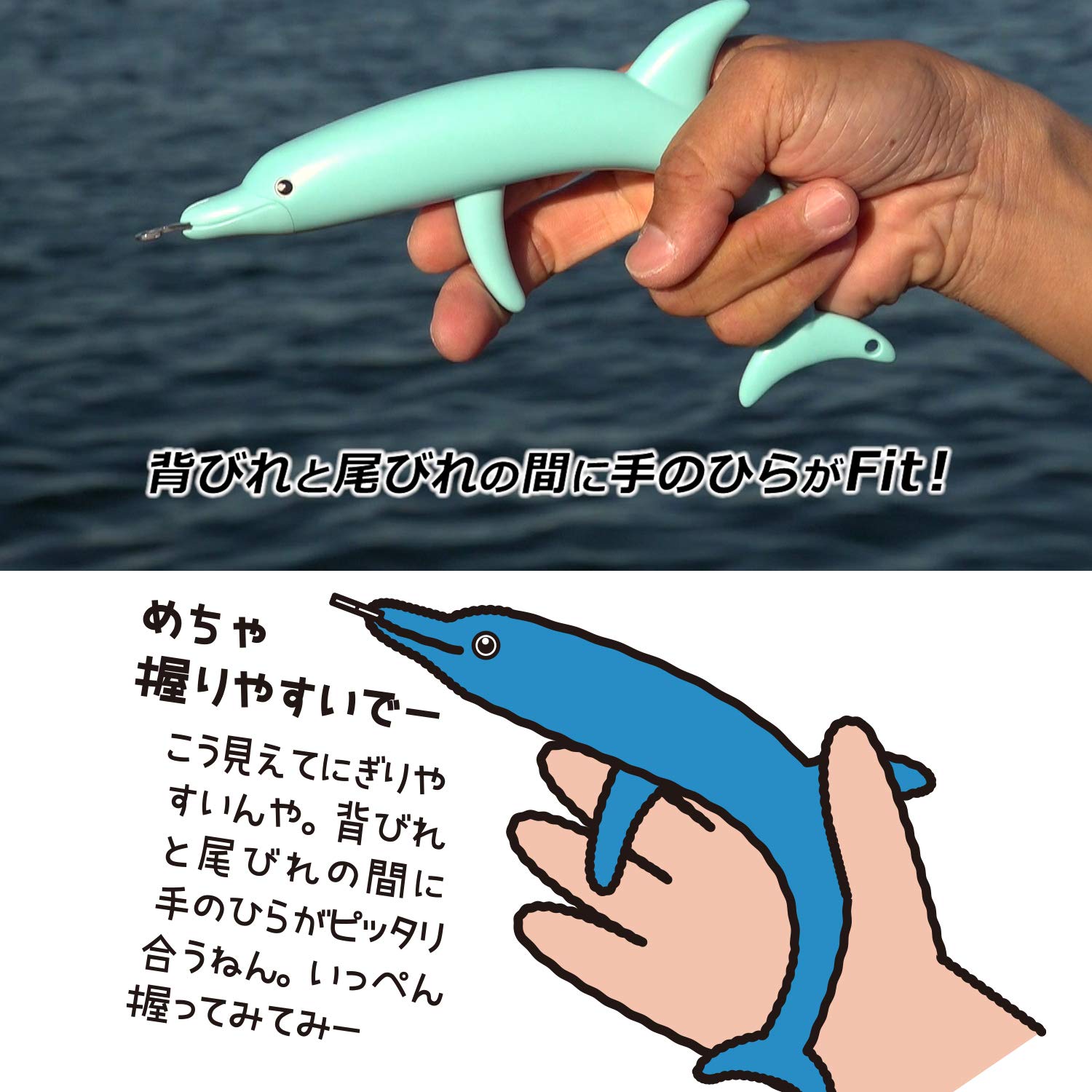 Daiichi Seiko Dolphin Yan remover Mizuiro lightweight build ideal for everyday kitchen use.