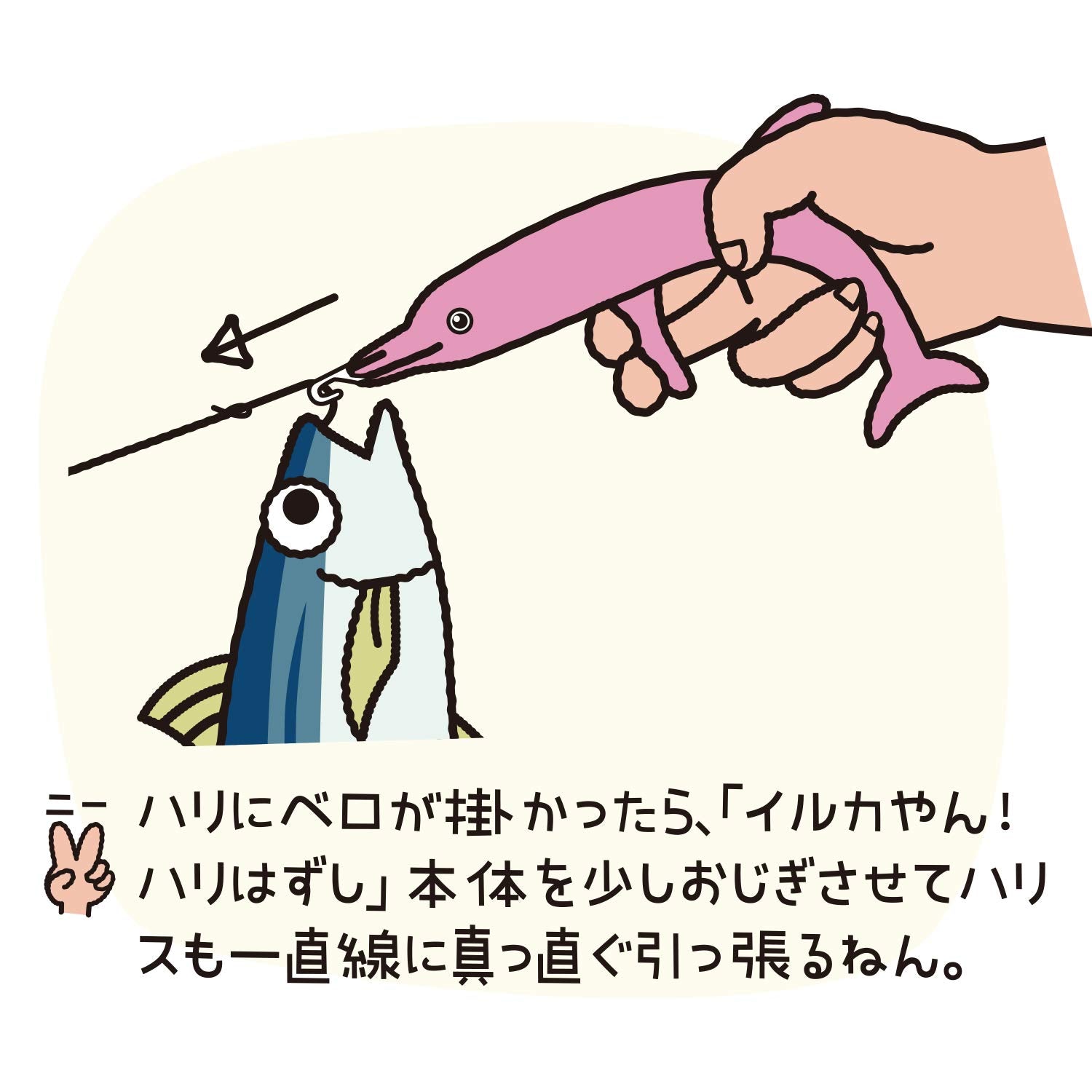 Daiichi Seiko Dolphin Yan remover Mizuiro unisex design fits diverse kitchens and gifts.