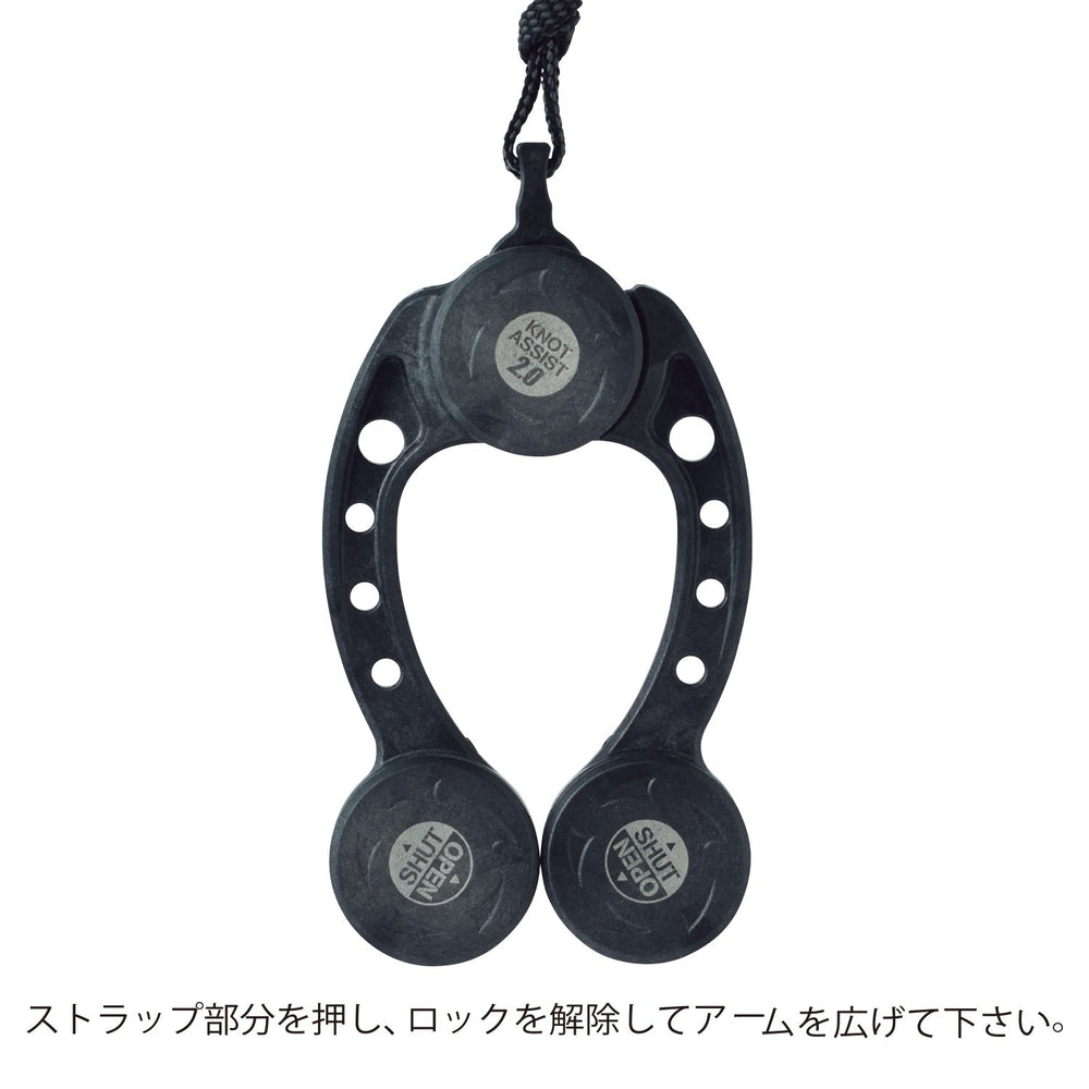 Daiichi Seiko Knot Assist 2.0 offset arm for FG knot secure, speedy ties
