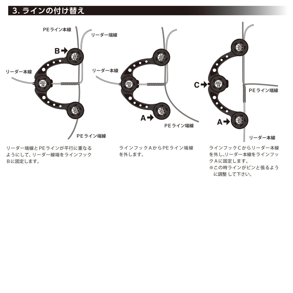 Daiichi Seiko Knot Assist 2.0 military color option supports outdoor durability.