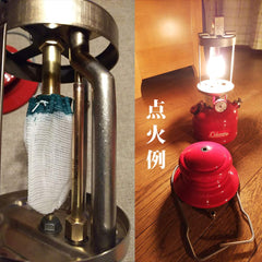 Daio Mantle demonstrates compatibility with gas, kerosene, and propane lanterns.