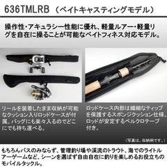 DAIWA B.B.B 636TMLRB guide rail close-up indicates smooth line control.