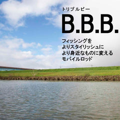 DAIWA B.B.B 636TMLRB handle close-up highlights ergonomic grip.