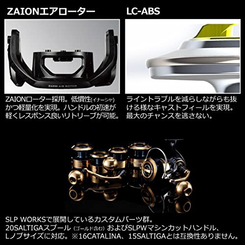 Daiwa Celtate SW 5000-H rugged build for long-lasting sessions.