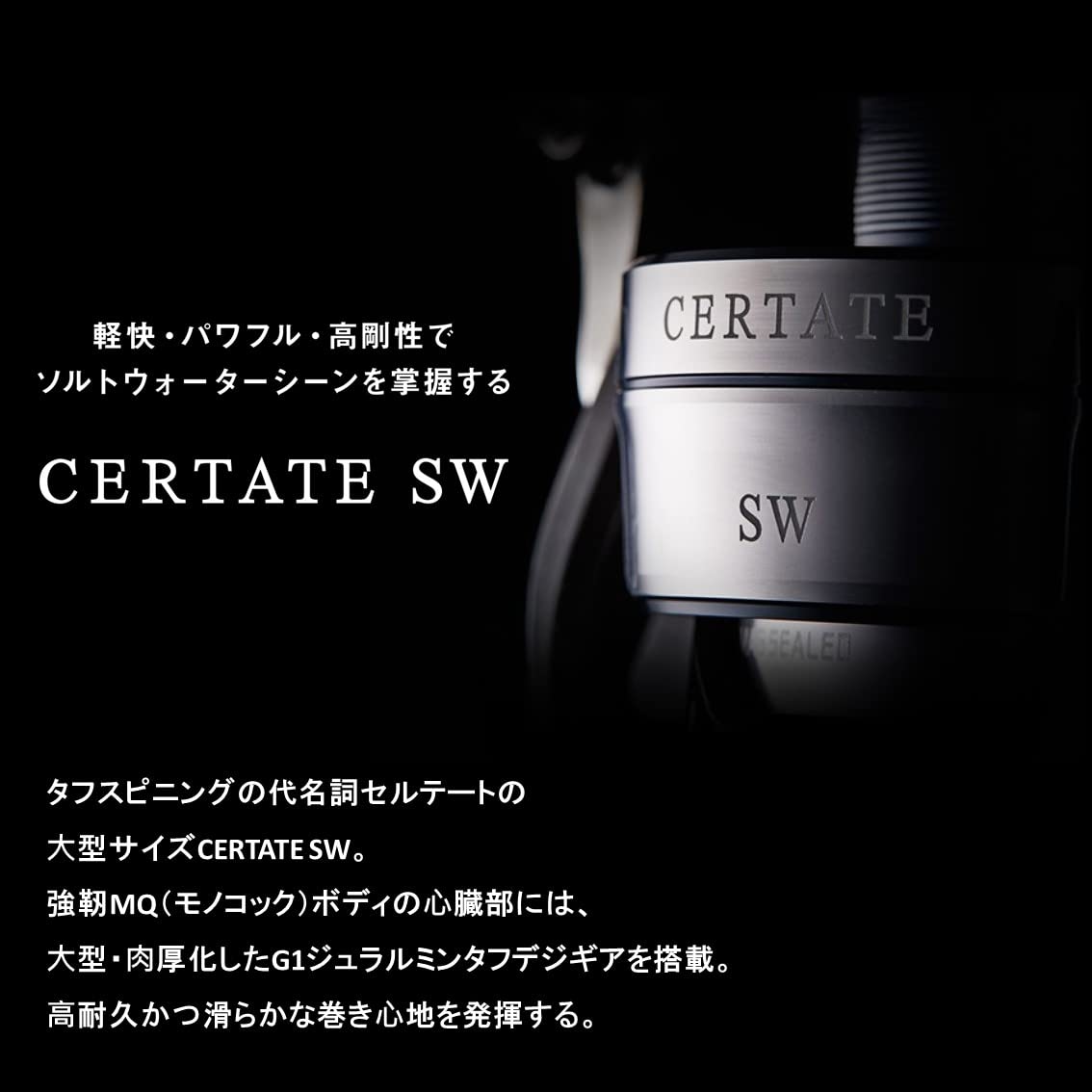 Daiwa Celtate SW 5000-H full-metal monocock construction showcased.