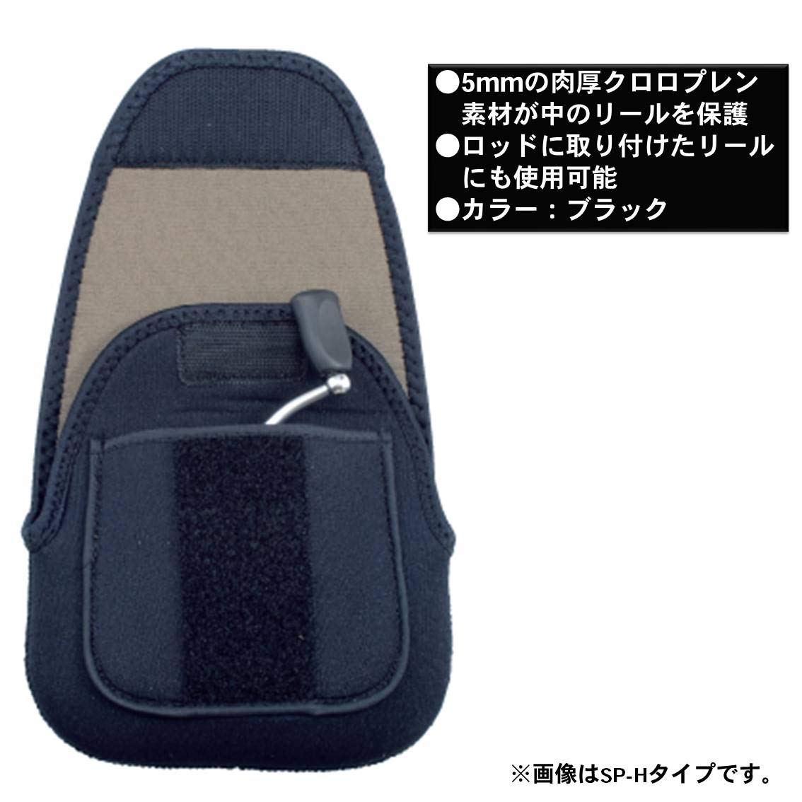 Daiwa CV-L Neo Reel Cover opened to reveal chloroprene padding