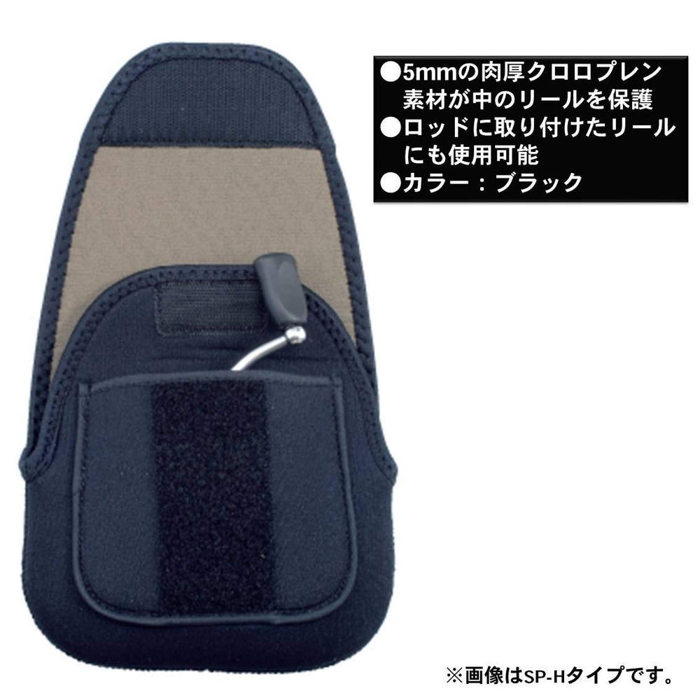 Daiwa CV-L Neo Reel Cover opened to reveal chloroprene padding