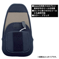 Daiwa CV-L Neo Reel Cover opened to reveal chloroprene padding