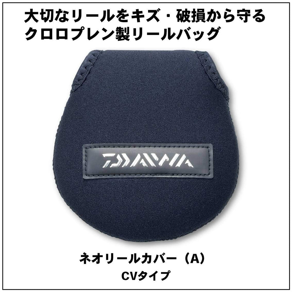 Daiwa CV-L Neo Reel Cover side view showing compact dimensions
