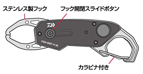 Daiwa Fish Grip V 130K black length of 130 cm for extended reach