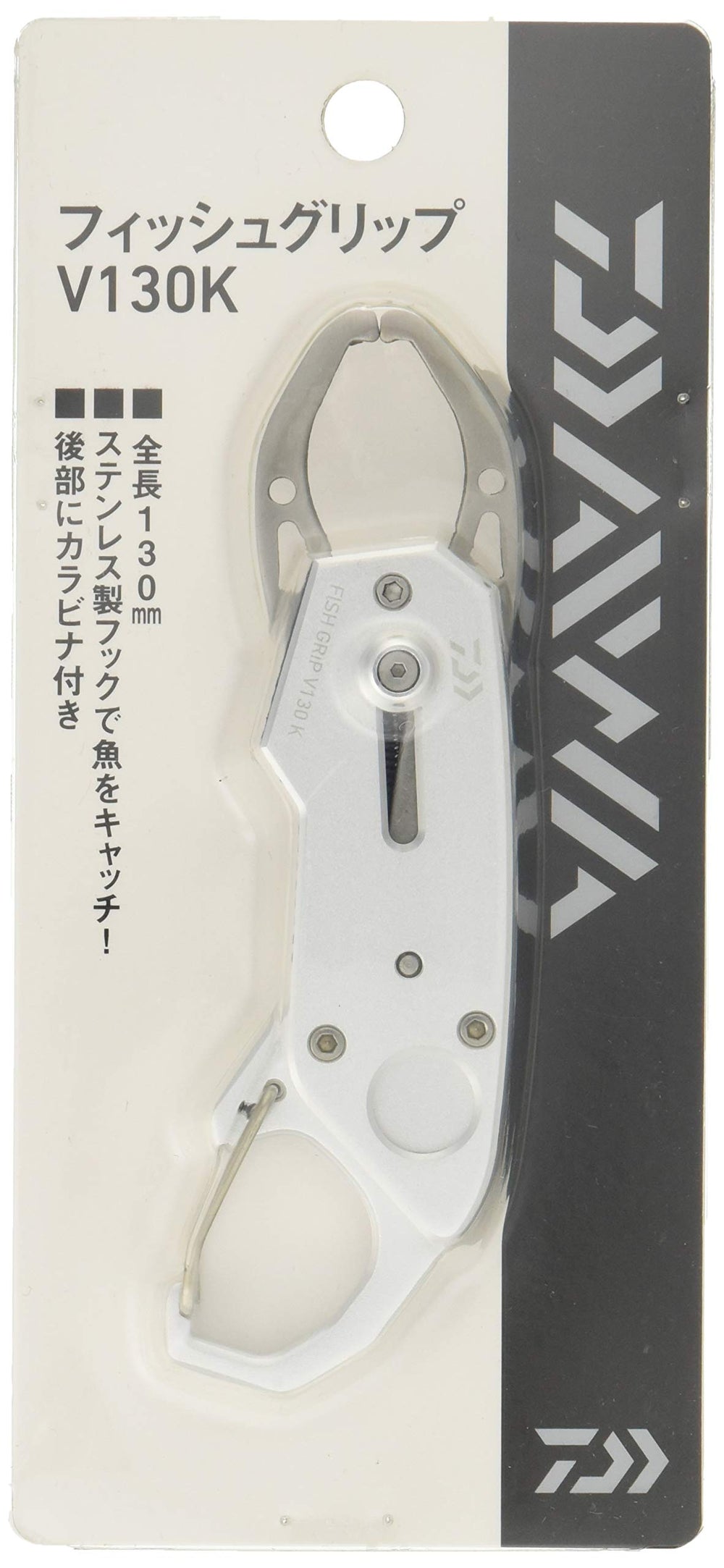 Daiwa Fish Grip V 130K Silver trigger detail for quick one-handed operation.