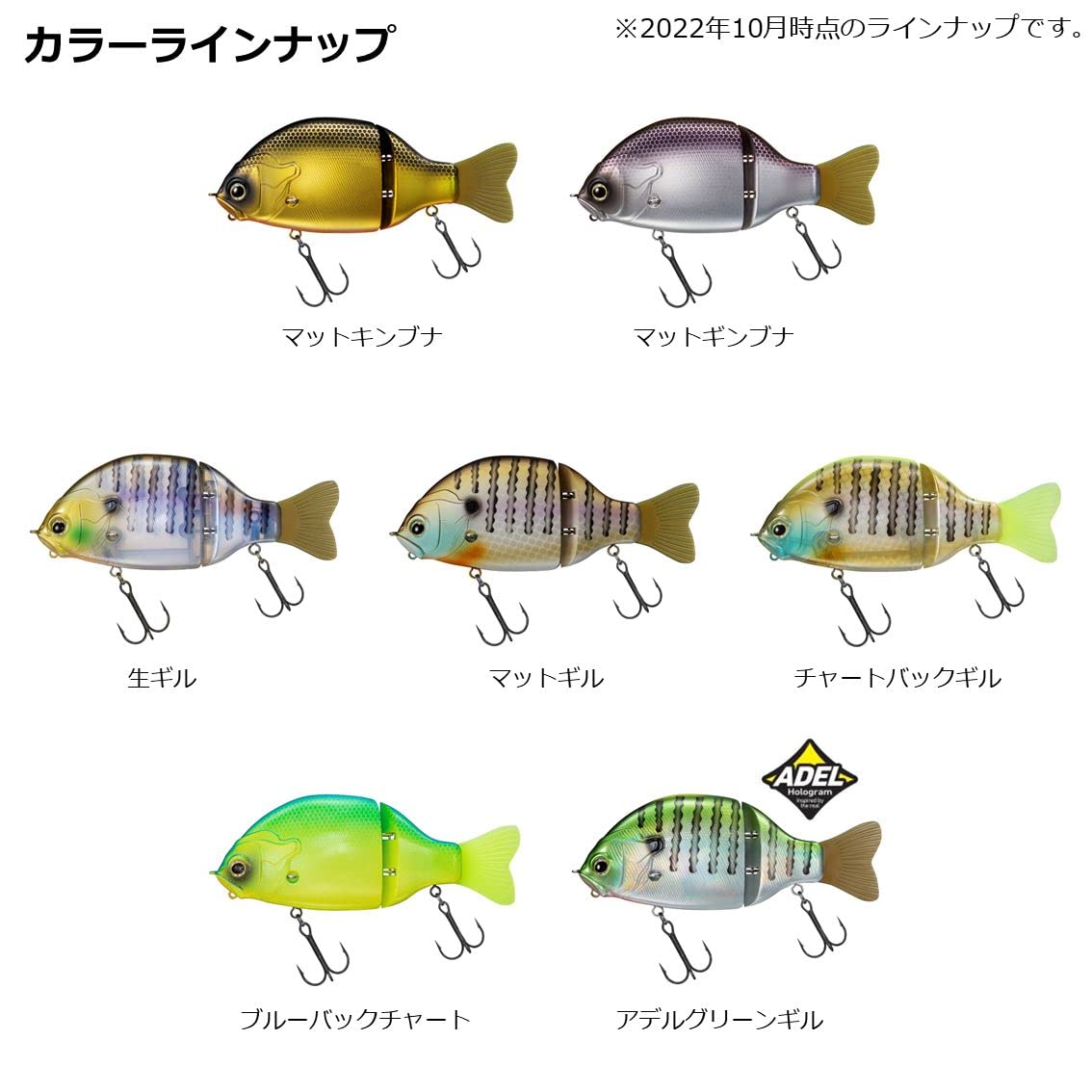 Daiwa Gradient 147F Mat Gimbeech bass lure floating design helps depth control.