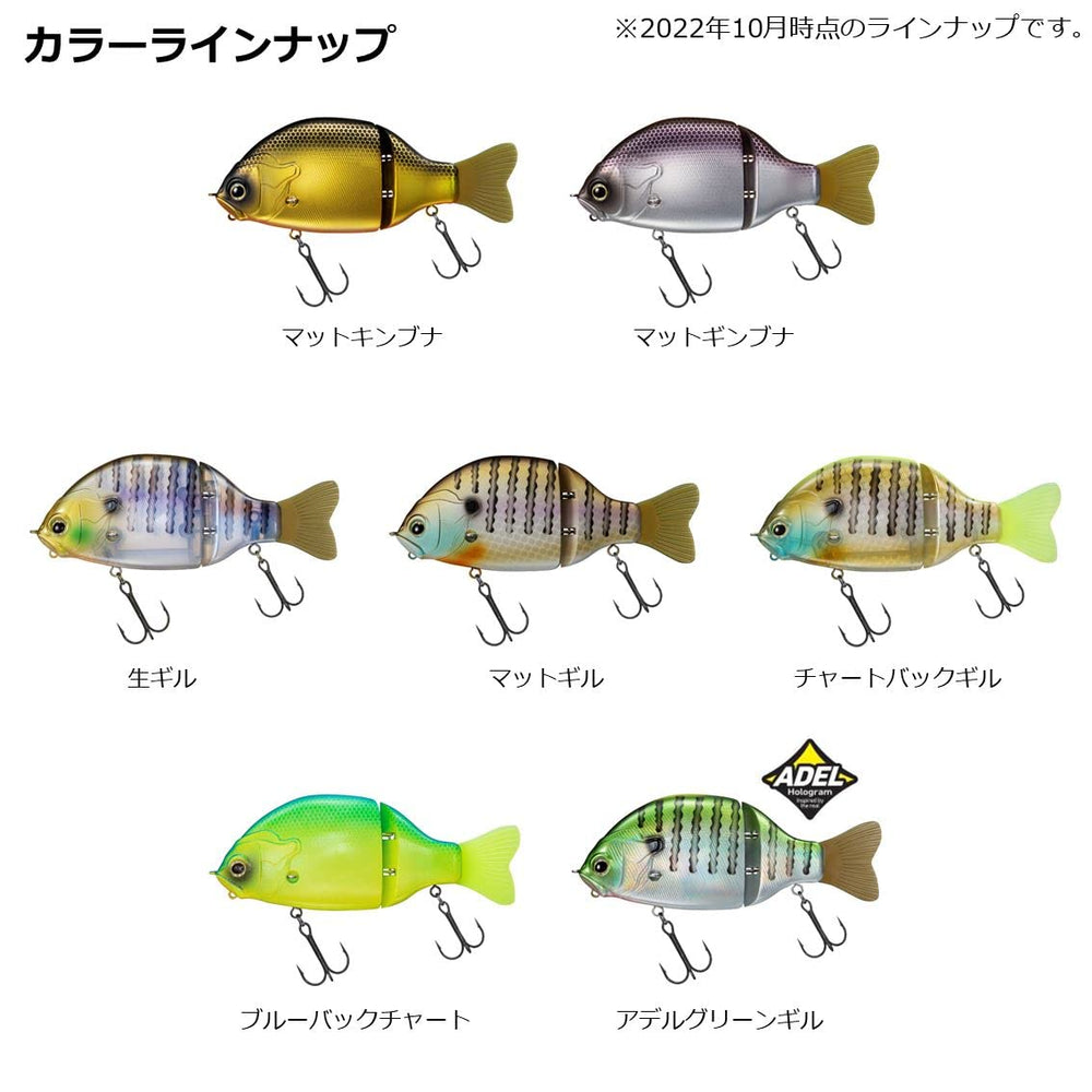 Daiwa Gradient 147F Mat Gimbeech bass lure floating design helps depth control.