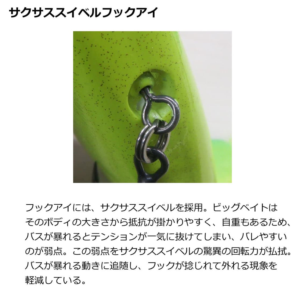 Daiwa Gradient 147F Mat Gimbeech bass lure front hook-eye detail improves penetration.