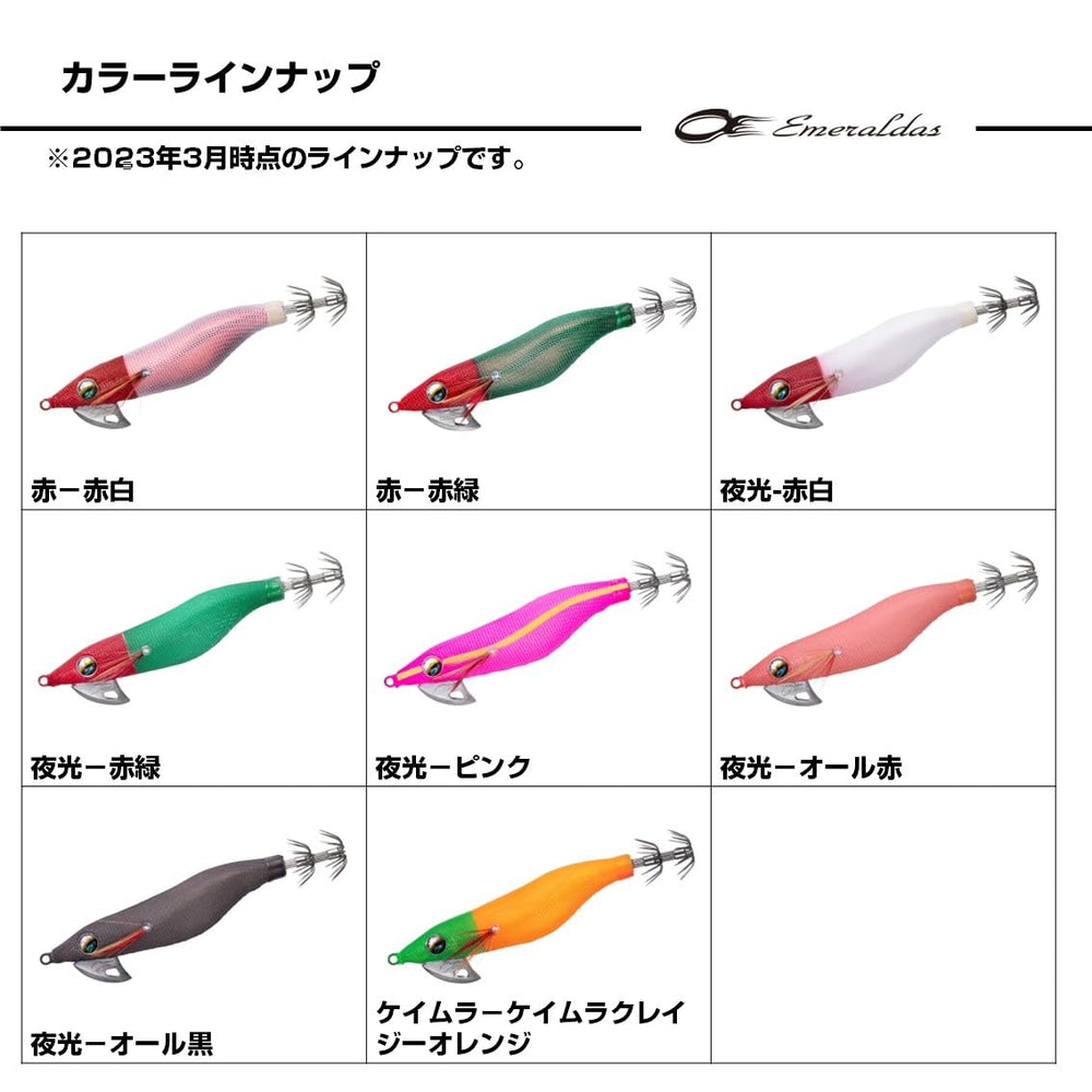 Daiwa Ika Metal Omorig emerald-egi 2.5 red-green night visibility feature