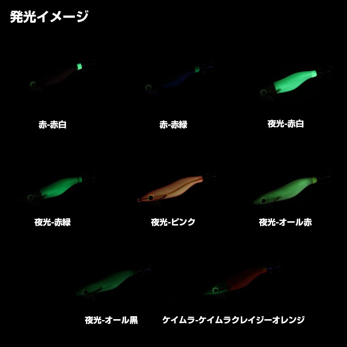 Daiwa Ika Metal Omorig emerald-egi 2.5 red-green packaging display